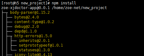 Linux 下 Node.js 部署文档 Linux 下 Node.js 部署文档