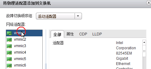 虚拟化 VMware 之创建并管理 ESXi 网络 虚拟化 VMware 之创建并管理 ESXi 网络
