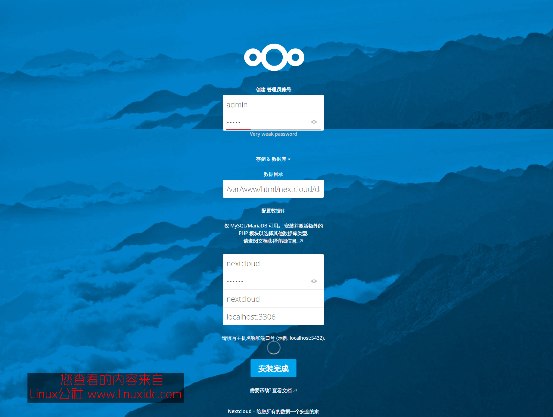 CentOS 7 下使用 MySQL 5.7 + PHP 7 + Apache 部署 Nextcloud CentOS 7 下使用 MySQL 5.7 + PHP 7 + Apache 部署 Nextcloud