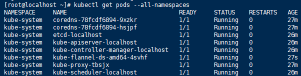 Kubernetes 集群的部署方式及详细步骤 Kubernetes 集群的部署方式及详细步骤