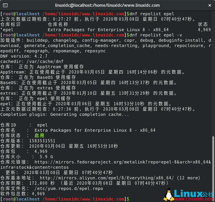 CentOS 8 和 RHEL 8 服务器上启用 EPEL 仓库方法