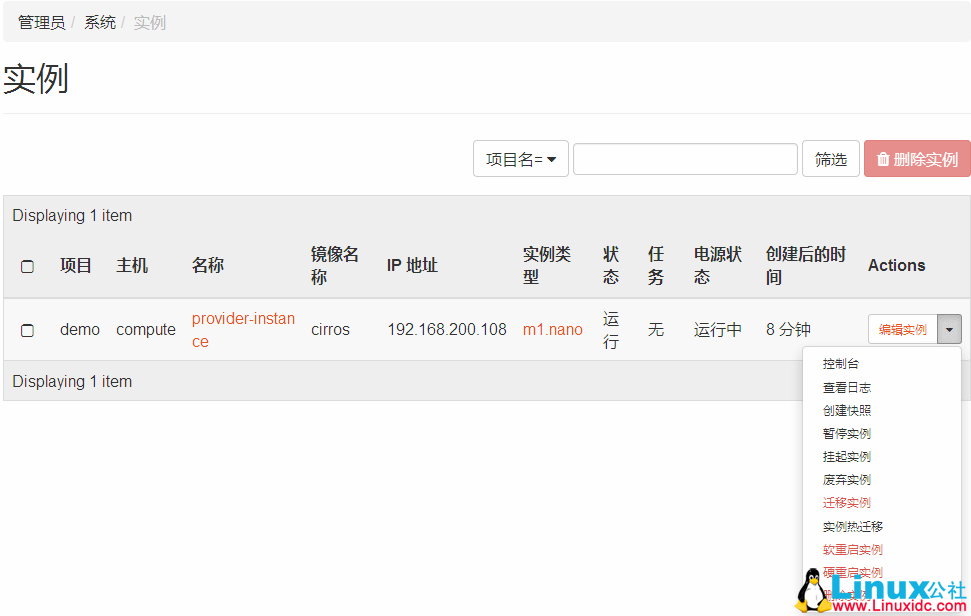 Ubuntu 16.04 部署 OpenStack Ocata 详解 Ubuntu 16.04 部署 OpenStack Ocata 详解