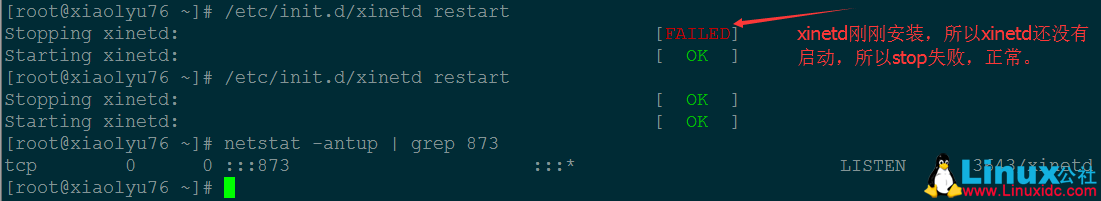 rsync 实现数据备份详解 rsync 实现数据备份详解