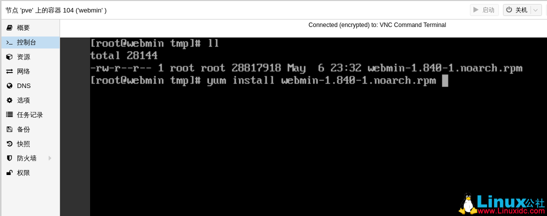 x86 主机搭建家庭智能路由系统 ---- Webmin 搭建家庭数据中心 x86 主机搭建家庭智能路由系统 ---- Webmin 搭建家庭数据中心