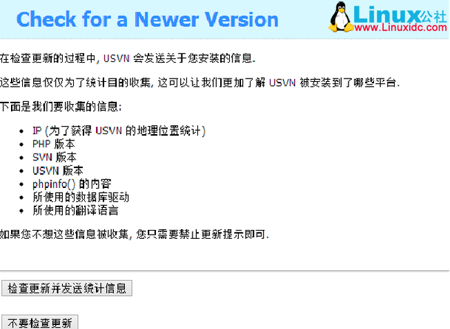 CentOS 6.3 + Subversion + Usvn 搭建版本管理服务器 CentOS 6.3 + Subversion + Usvn 搭建版本管理服务器