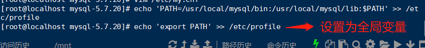 部署 LNMP 架构之 MySQL 安装