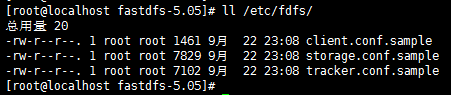 CentOS 7 安装配置分布式文件系统 FastDFS 5.0.5