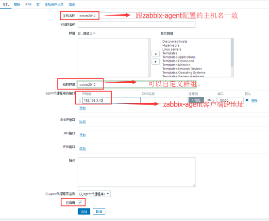 手把手教你在 CentOS 7.4 下搭建 Zabbix 监控 手把手教你在 CentOS 7.4 下搭建 Zabbix 监控