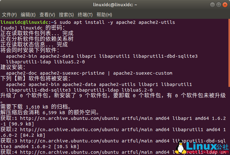 在 Ubuntu 17.10 上安装 LAMP(Apache,MariaDB,PHP7.1) 在 Ubuntu 17.10 上安装 LAMP(Apache,MariaDB,PHP7.1)