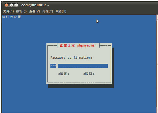 Ubuntu 16.10 下 LAMP 环境配置笔记 Ubuntu 16.10 下 LAMP 环境配置笔记