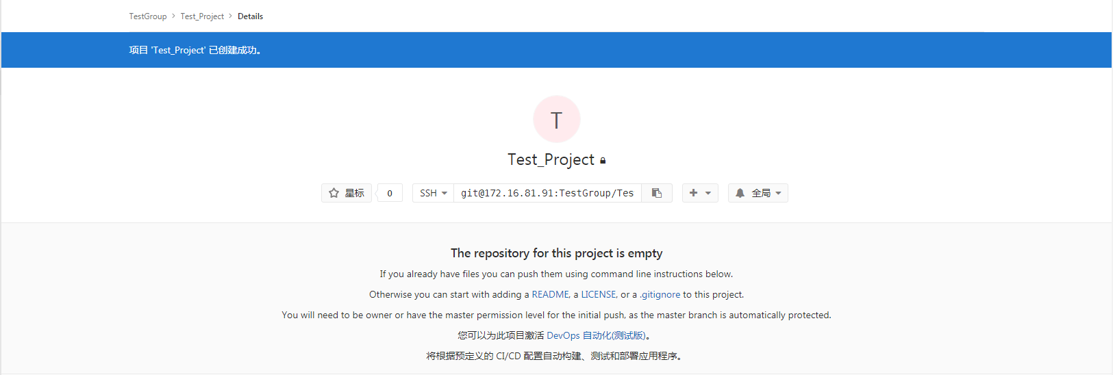 Ubuntu 16.04 搭建 GitLab 服务器 Ubuntu 16.04 搭建 GitLab 服务器