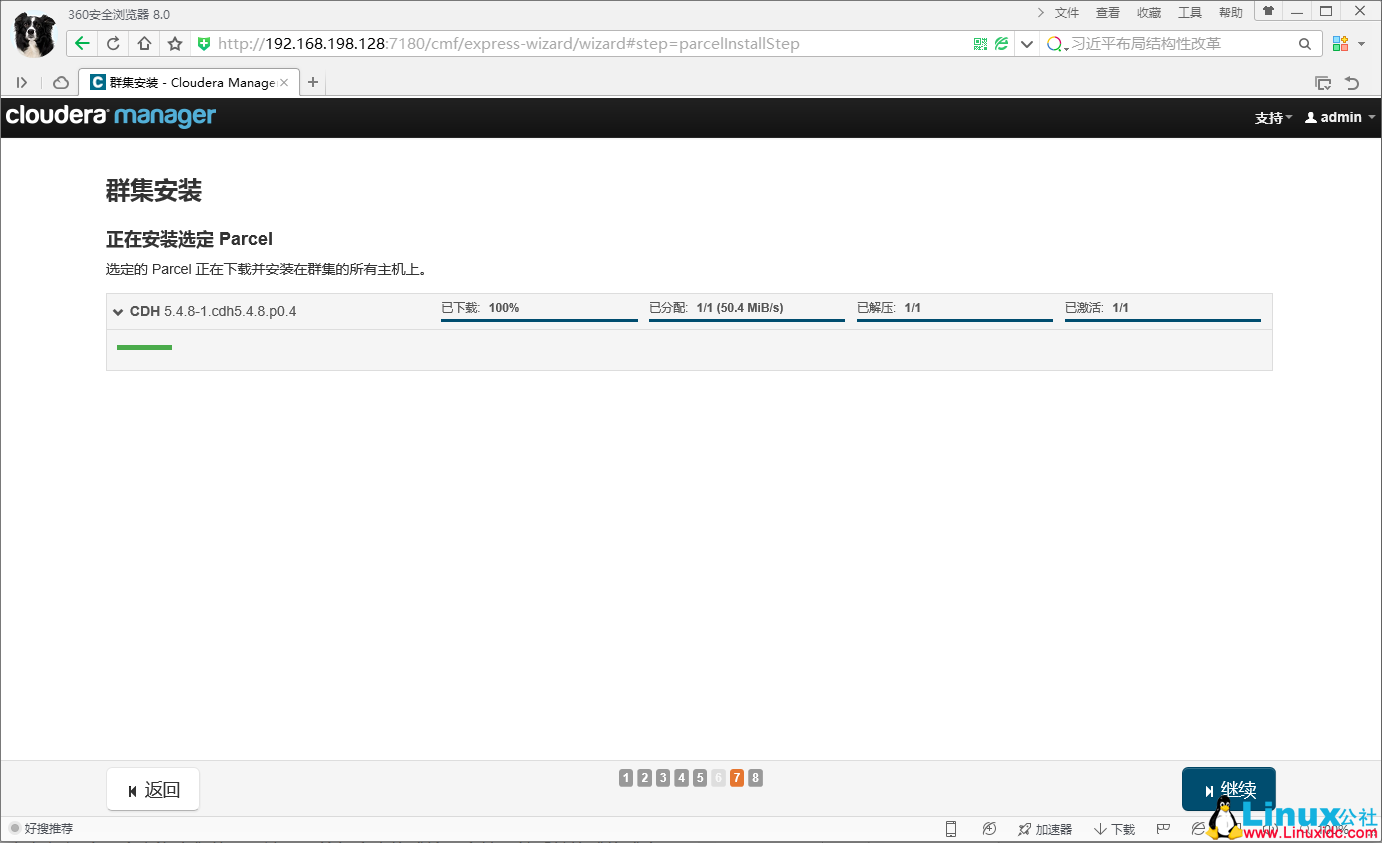 Ubuntu 14.04 LTS 下通过 Cloudera CDH 5.4.8 搭建 Hadoop 集群