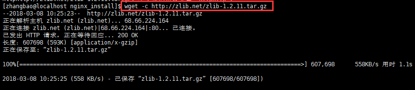 Linux 下源码安装 Nginx(Ubuntu 和 CentOS 通用) Linux 下源码安装 Nginx(Ubuntu 和 CentOS 通用)