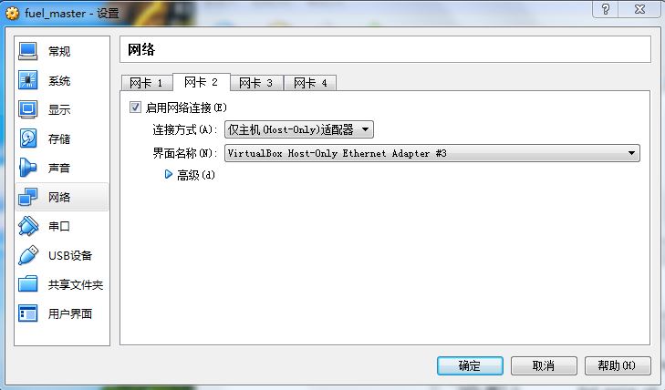 使用 Fuel 快速安装 OpenStack 教程 使用 Fuel 快速安装 OpenStack 教程