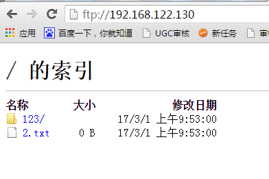 vsftp 之虚拟用户