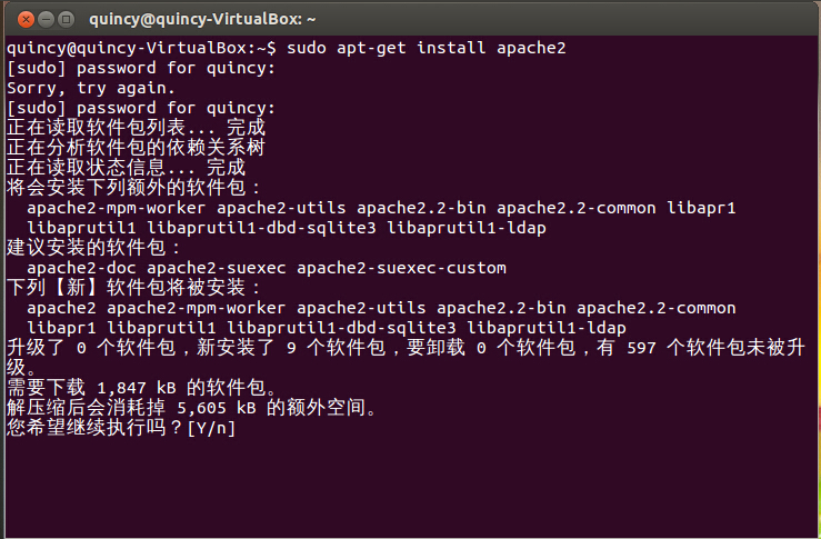 Ubuntu 下 LAMP 环境搭建 Apache、MySQL、PHP Ubuntu 下 LAMP 环境搭建 Apache、MySQL、PHP