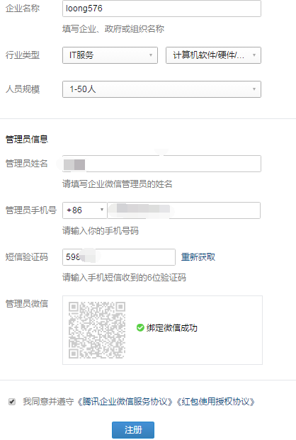 Zabbix3.4.8 搭建及邮件微信告警实现 Zabbix3.4.8 搭建及邮件微信告警实现