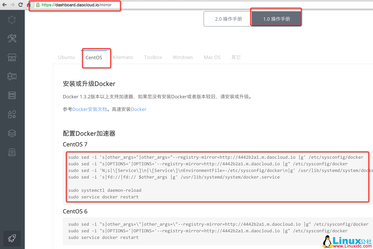 Eclispse Che（2）：启动 Che 服务，进入 IDE 界面