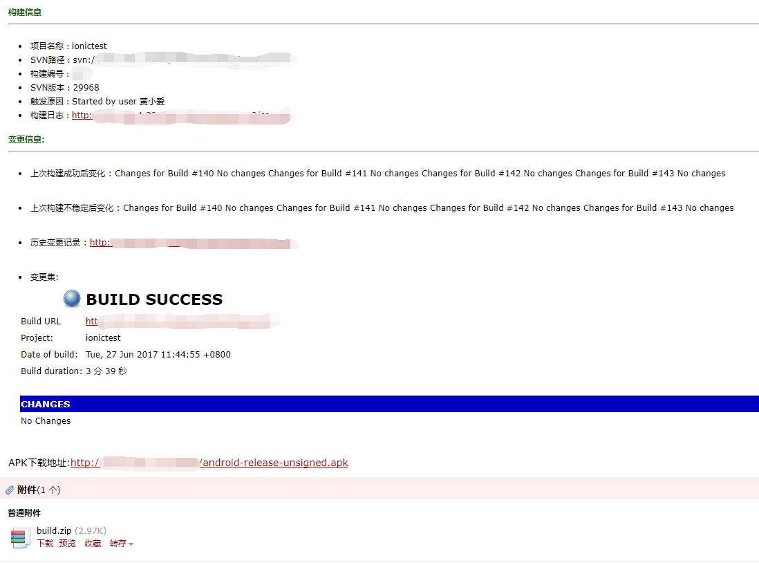 使用 Jenkins 进行持续集成 ionic3 项目