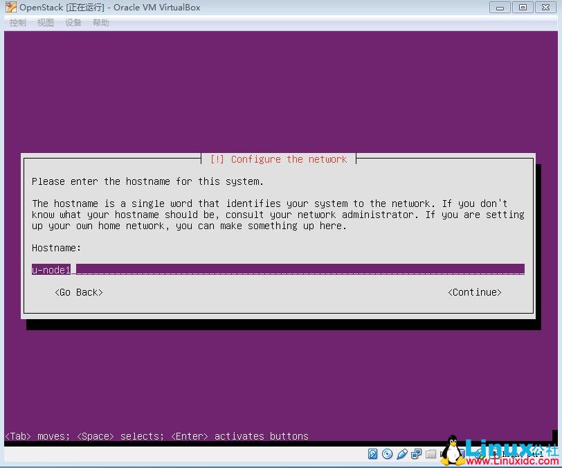 OpenStack 教程:安装 4 网卡 Ubuntu 14.04 及网络配置详解 OpenStack 教程:安装 4 网卡 Ubuntu 14.04 及网络配置详解
