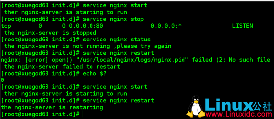 linux中服务器软件需要编译安装的原因是什么意思  第1张