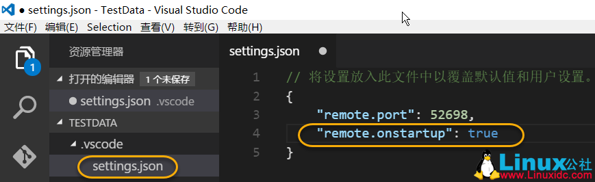 使用 vscode 访问和修改远程计算机文件 使用 vscode 访问和修改远程计算机文件