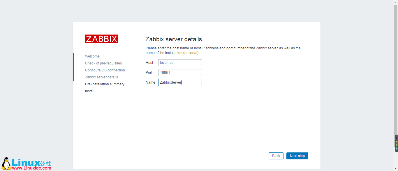 CentOS 7.2 下搭建 Zabbix 3.2 实践图解教程 CentOS 7.2 下搭建 Zabbix 3.2 实践图解教程