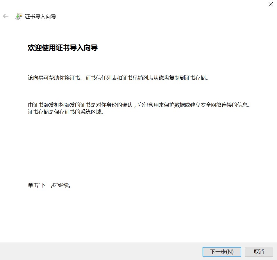 配置 Apache 支持 HTTPS 配置 Apache 支持 HTTPS