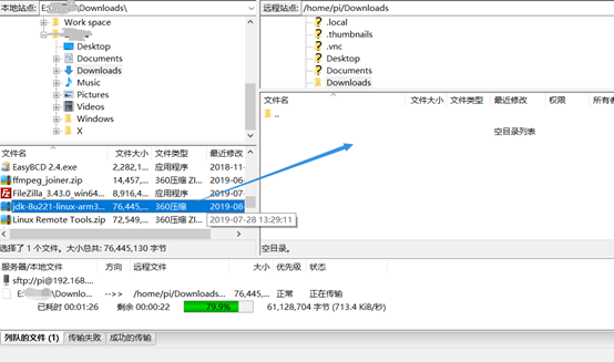使用树莓派打造远程 Web 服务器 使用树莓派打造远程 Web 服务器