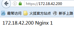 Nginx 基础应用详解 Nginx 基础应用详解