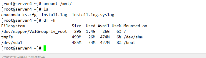 RHCS 集群安装部署图文详解 RHCS 集群安装部署图文详解
