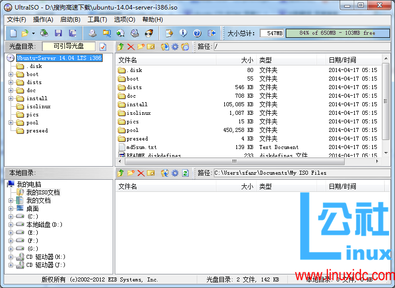 Ubuntu Server 14.04 LTS 下搭建 LAMP 环境图文详解 Ubuntu Server 14.04 LTS 下搭建 LAMP 环境图文详解