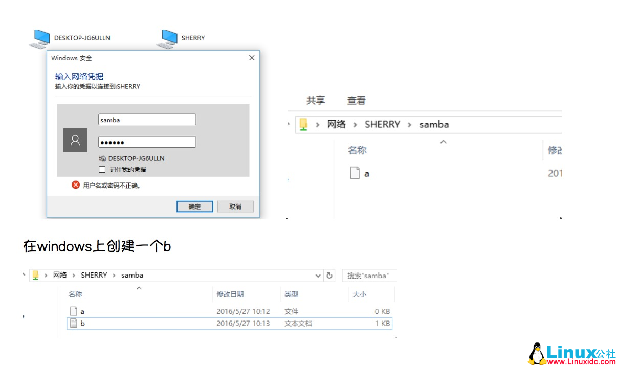 Samba 服务配置详解 Samba 服务配置详解