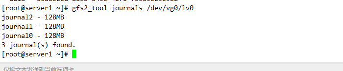 RHCS 集群安装部署图文详解 RHCS 集群安装部署图文详解