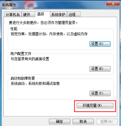 Windows 下 Java 环境变量和 Tomcat 服务器配置 Windows 下 Java 环境变量和 Tomcat 服务器配置