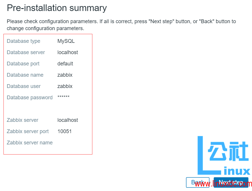 Zabbix 系列教程