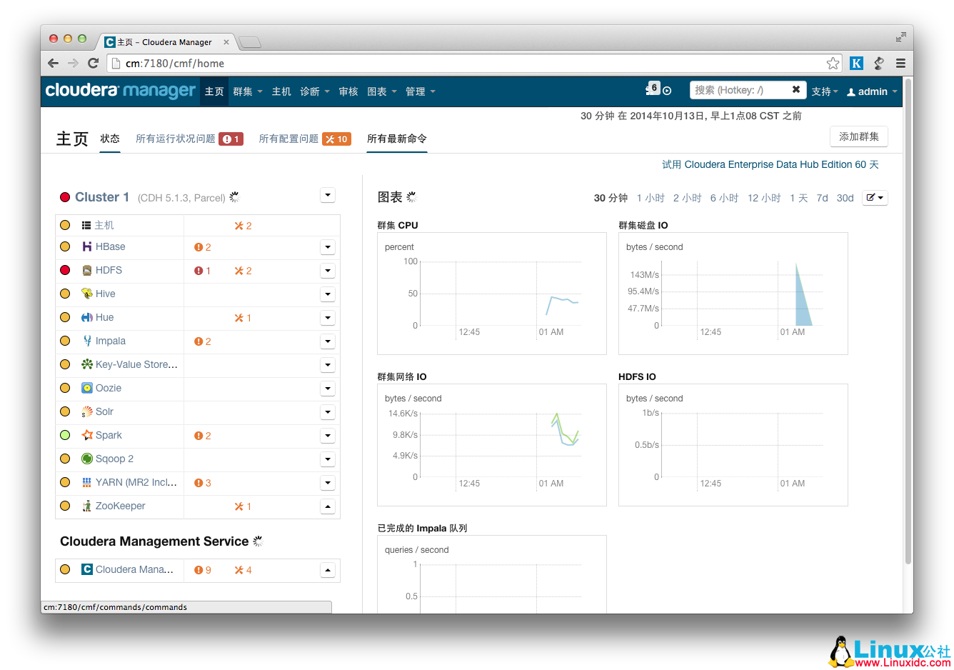 离线安装 Cloudera Manager 5 和 CDH5(最新版 5.1.3) 完全教程 离线安装 Cloudera Manager 5 和 CDH5(最新版 5.1.3) 完全教程