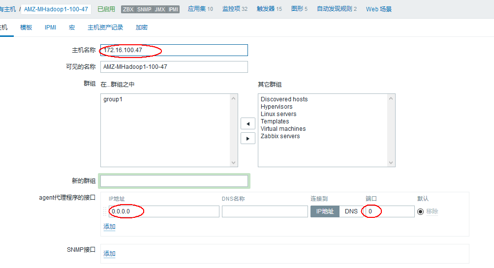 Zabbix3.2 下 Agent active 主动模式配置图文详解 Zabbix3.2 下 Agent active 主动模式配置图文详解