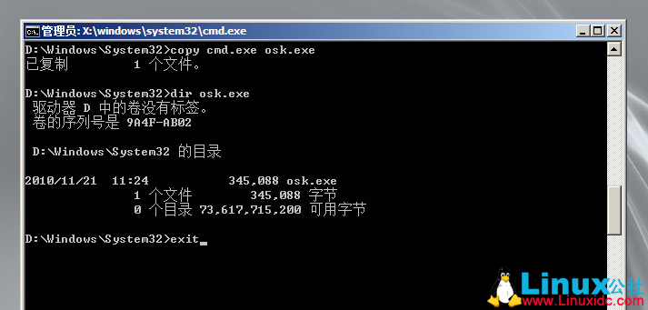 Windows Server 2008 R2 系统管理员登录密码忘记恢复 Windows Server 2008 R2 系统管理员登录密码忘记恢复