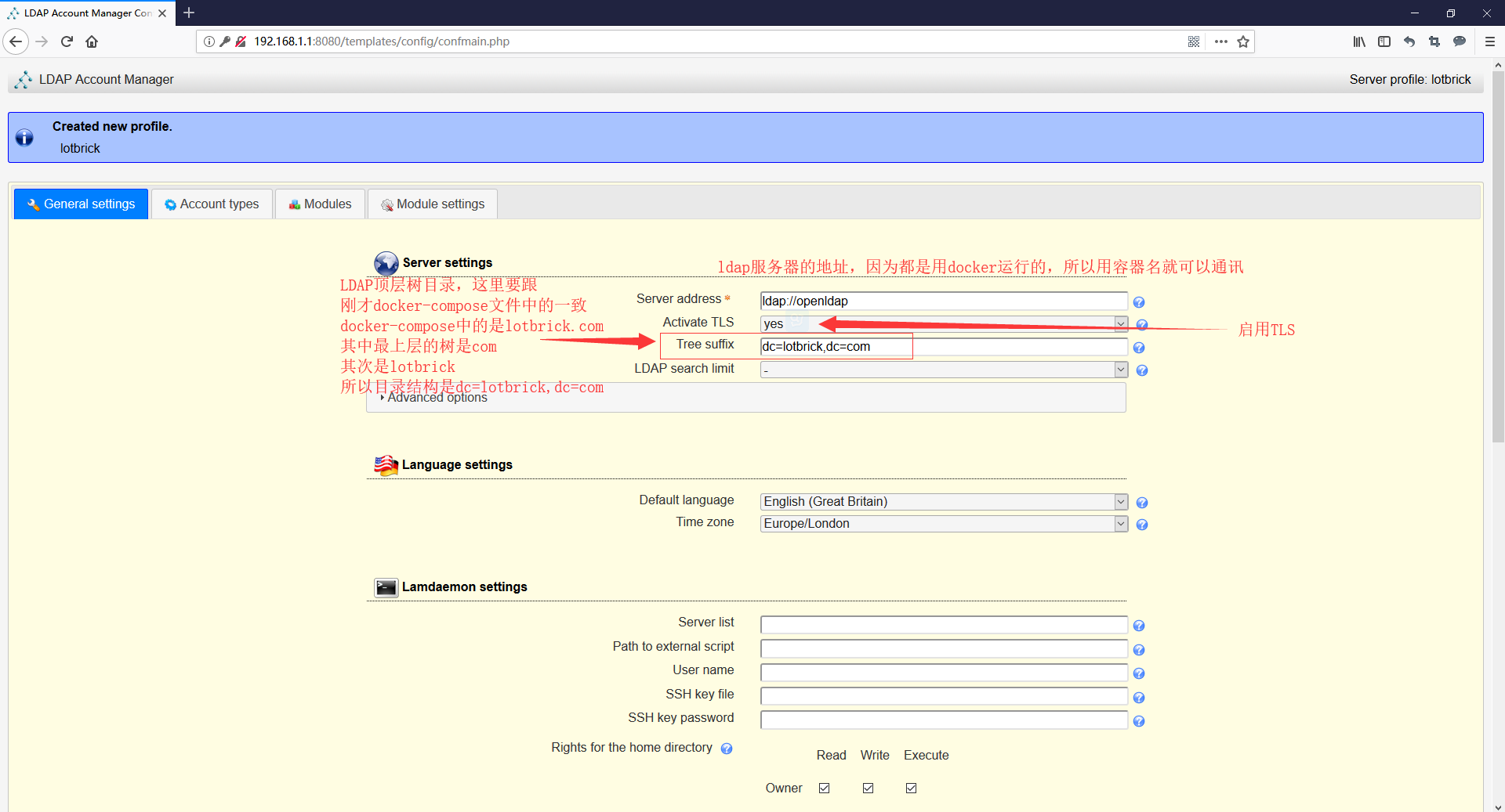 CentOS 7 部署 LDAP 服务并启用 TLS 加密