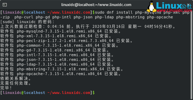 如何在 CentOS 8.1 上安装部署 NextCloud 私人网盘