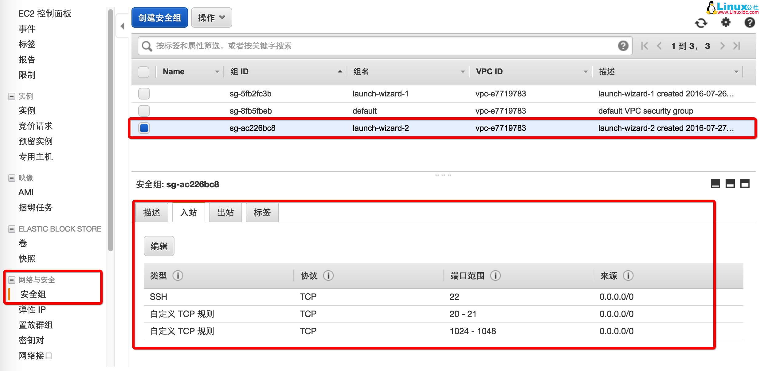 Ubuntu 14.04 配置 vsftpd 实现 FTP 服务器 - 通过 FTP 连接 AWS Ubuntu 14.04 配置 vsftpd 实现 FTP 服务器 - 通过 FTP 连接 AWS