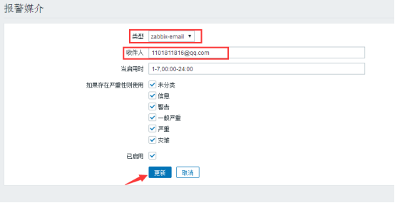 手把手教你在 CentOS 7.4 下搭建 Zabbix 监控 手把手教你在 CentOS 7.4 下搭建 Zabbix 监控