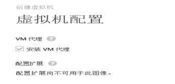 利用 Azure backup 备份和恢复 Azure 虚拟机 利用 Azure backup 备份和恢复 Azure 虚拟机