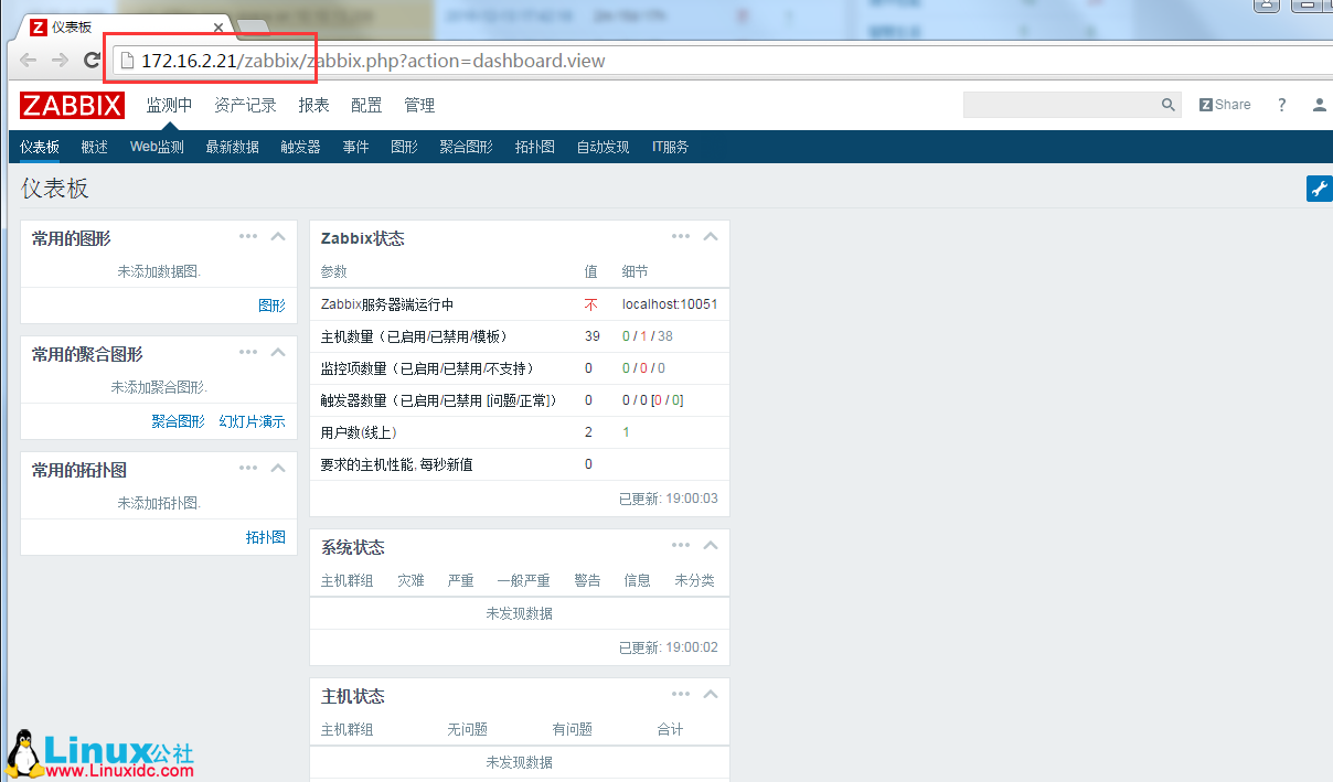 Zabbix Server 自动化一键部署脚本 Zabbix Server 自动化一键部署脚本
