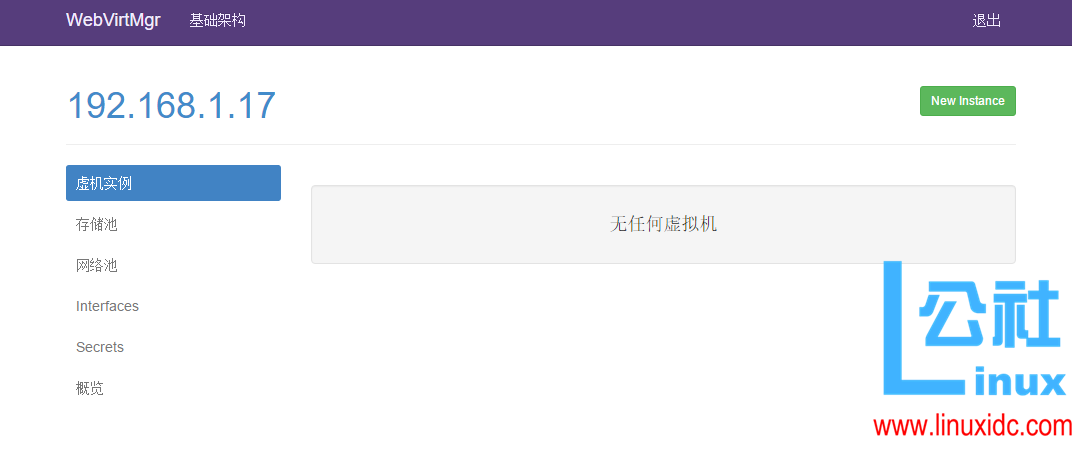 KVM 虚拟化管理平台 WebVirtMgr 部署 - 完整记录 KVM 虚拟化管理平台 WebVirtMgr 部署 - 完整记录