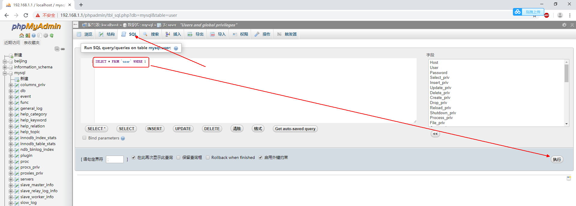 CentOS 下 LAMP 平台部署及应用 CentOS 下 LAMP 平台部署及应用
