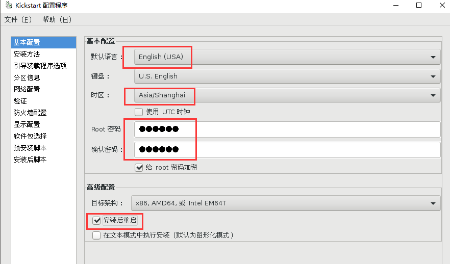 CentOS 7.4 无人值守安装环境搭建(PXE + DHCP+TFTP+ Kickstart+ FTP) CentOS 7.4 无人值守安装环境搭建(PXE + DHCP+TFTP+ Kickstart+ FTP)