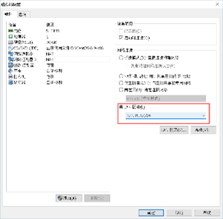 基于 CentOS 的企业架构规划及服务器优化参数 基于 CentOS 的企业架构规划及服务器优化参数
