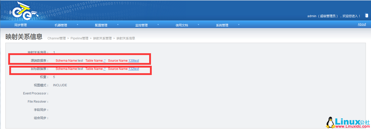 基于阿里巴巴开源的分布式数据同步系统安装配置文档 otter 基于阿里巴巴开源的分布式数据同步系统安装配置文档 otter